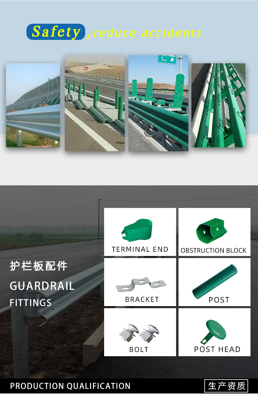 Painted Corrugated Highway Steel Guardrail